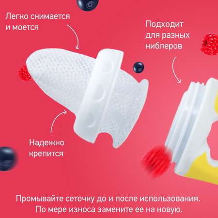 Ниблер ROXY-KIDS