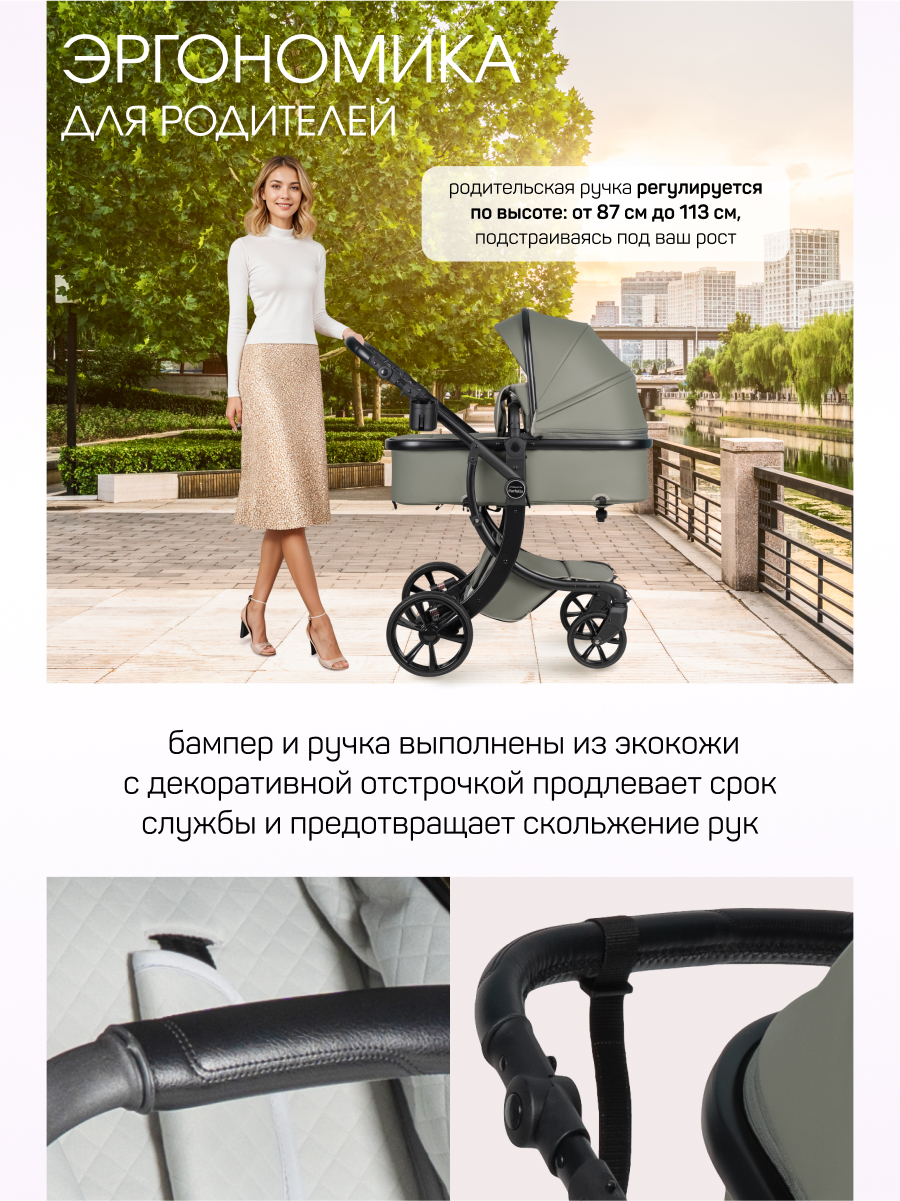 Коляска трансформер Aimile Adventurer хаки - фото 6