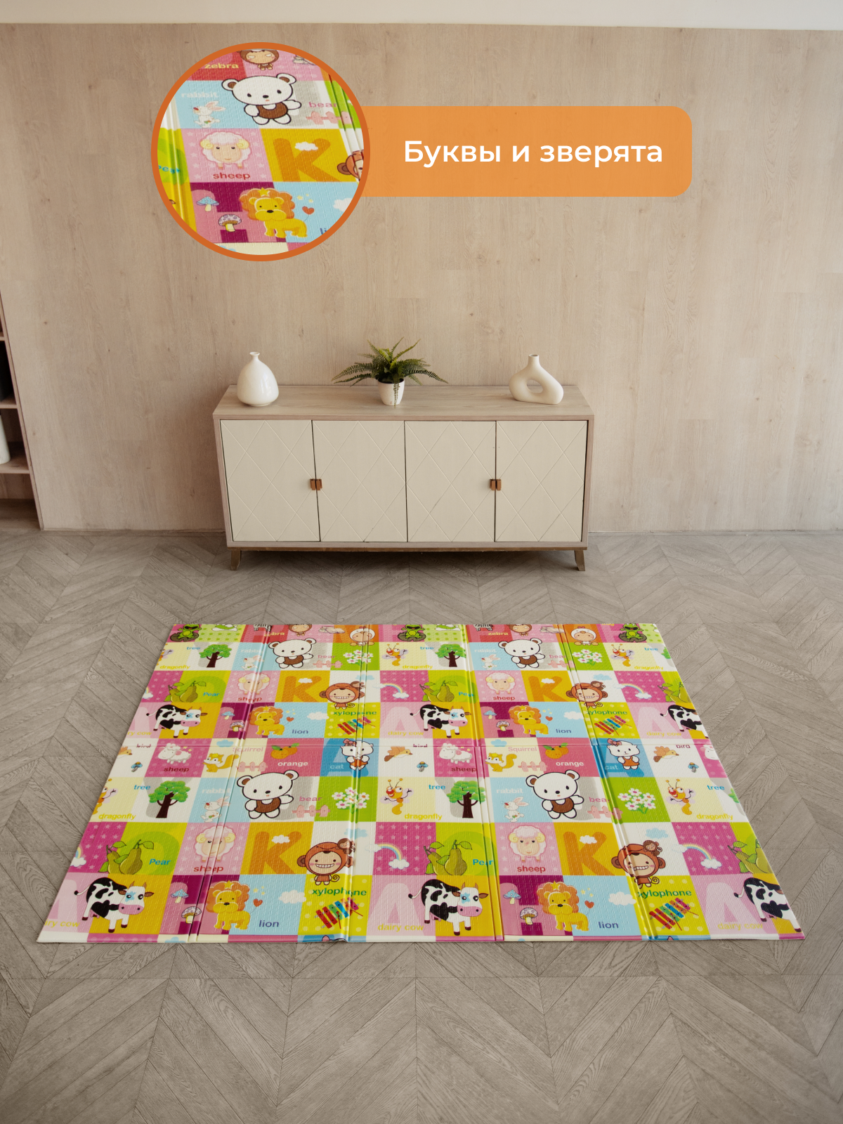 Развивающий коврик детский Mamagoods для ползания складной игровой 180х200 см Жирафы и Зверята - фото 2