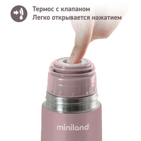 Термос Miniland для воды и других напитков Terra Thermos бежевый 500 мл