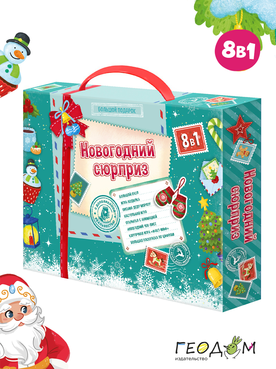 Настольная игра ГЕОДОМ - фото 1