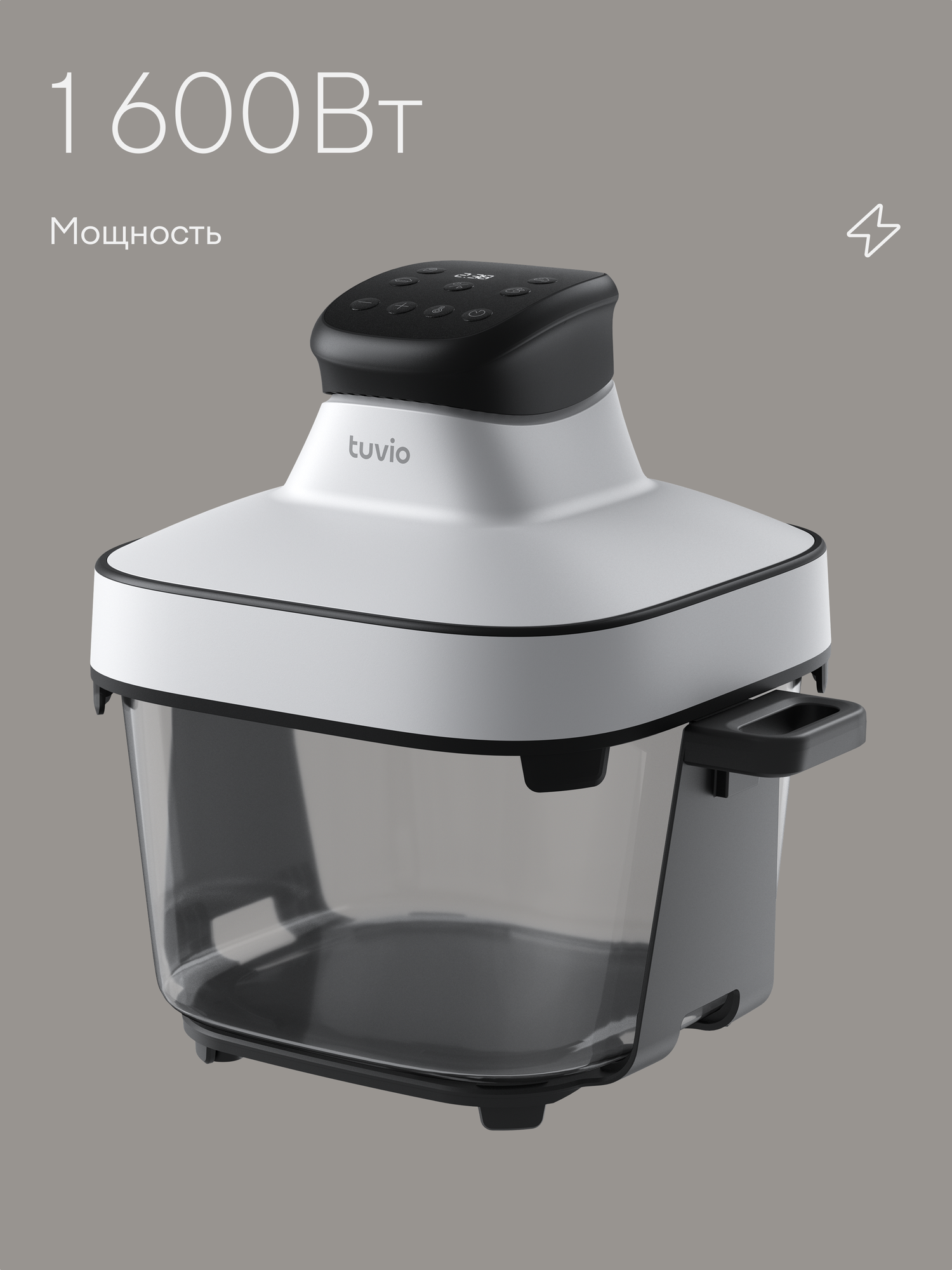 Аэрогриль Tuvio TAF04 6л с 4 автопрограммами и таймером белый - фото 4