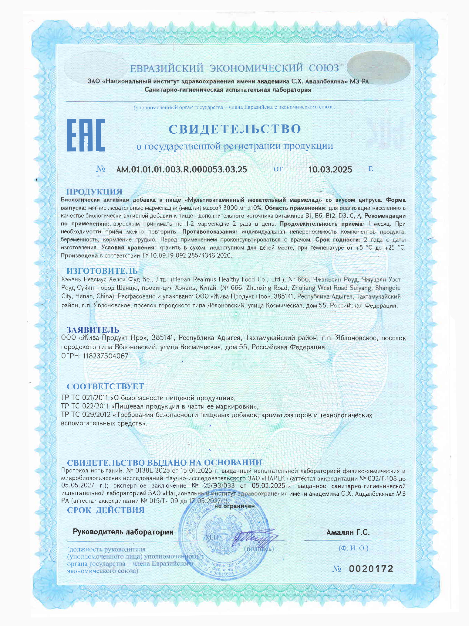 Мультивитамины для взрослых мармеладные Green Leaf Formula со вкусом цитруса для иммунитета для тонизирования для энергии и выносливости - фото 8