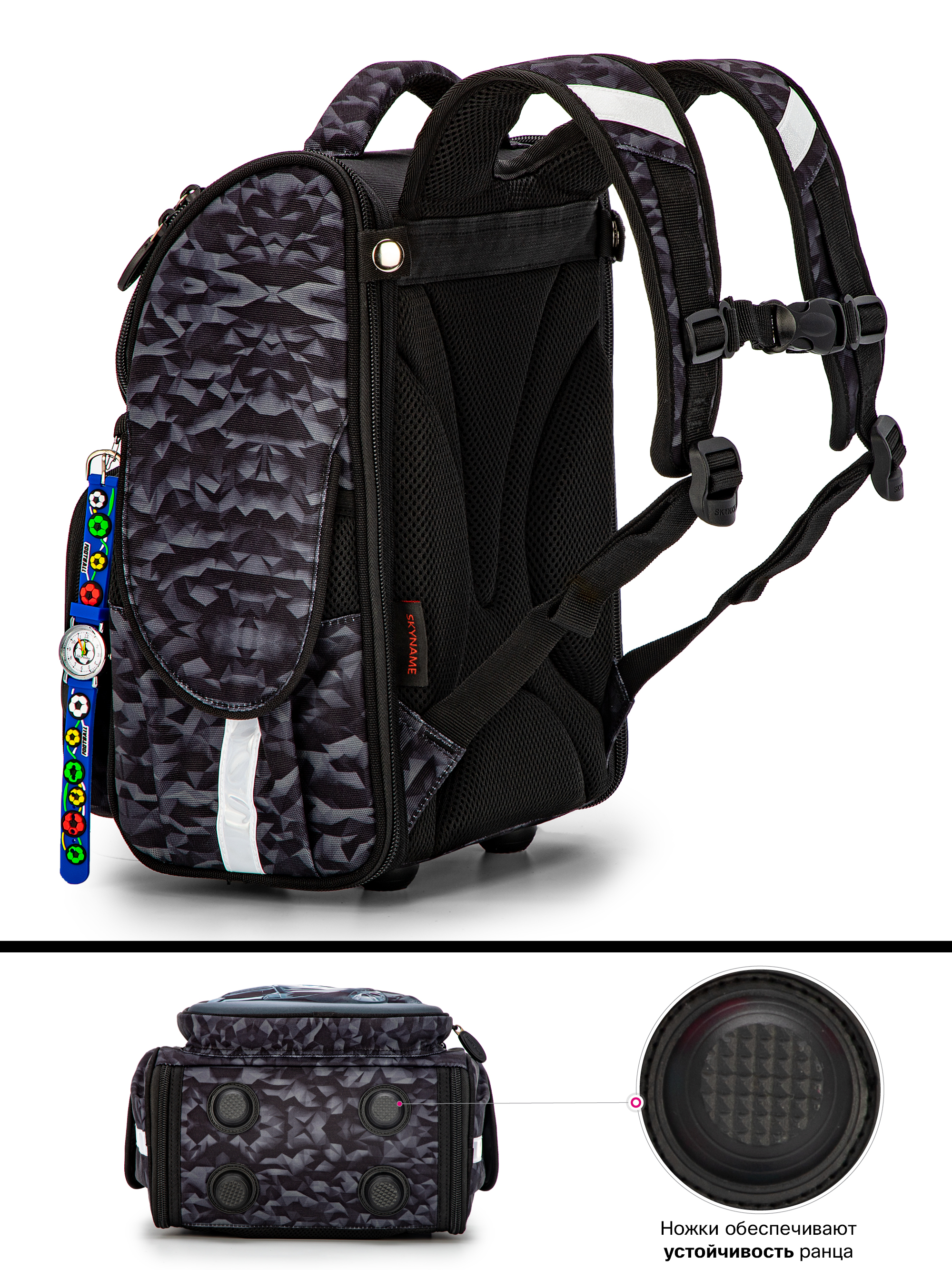 Ранец SkyName - фото 8