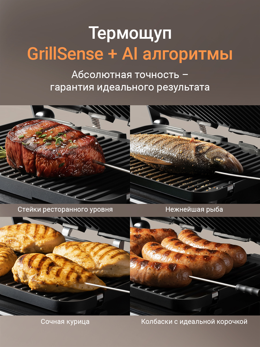 Гриль REDMOND GM306 - фото 3