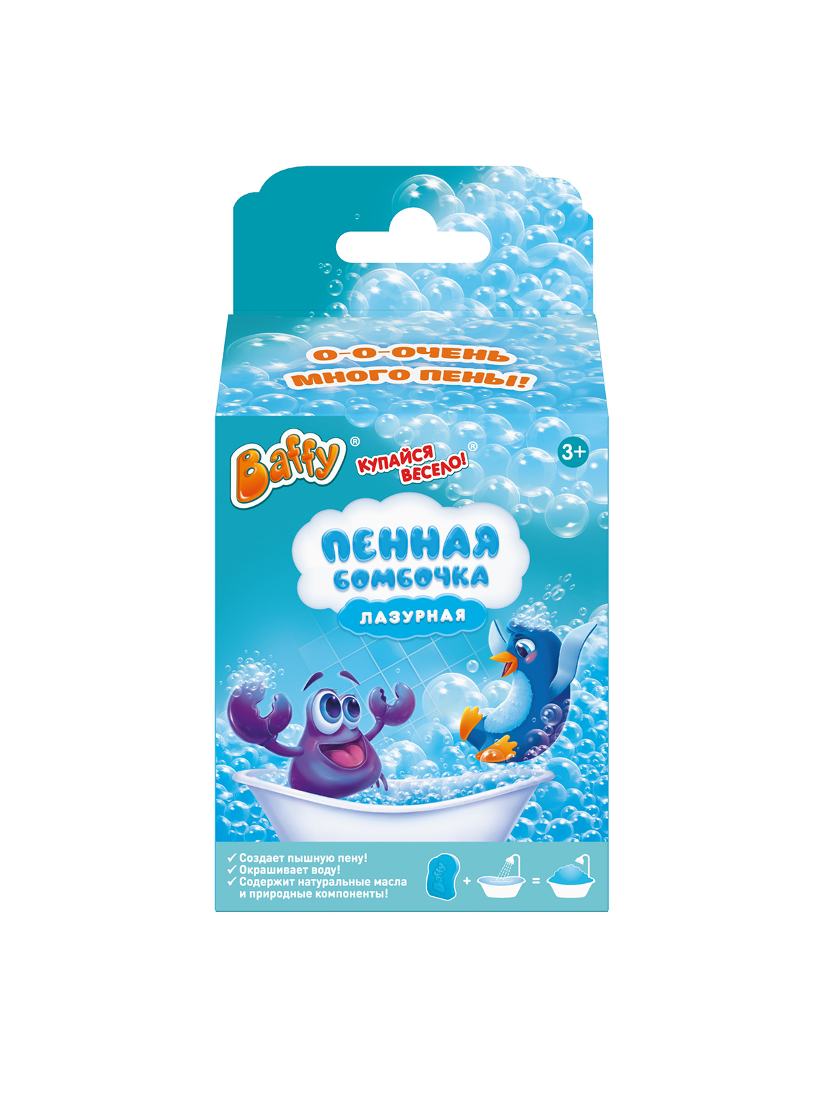 Бомбочка Baffy Лазурная - фото 3