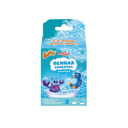Бомбочка Baffy Лазурная