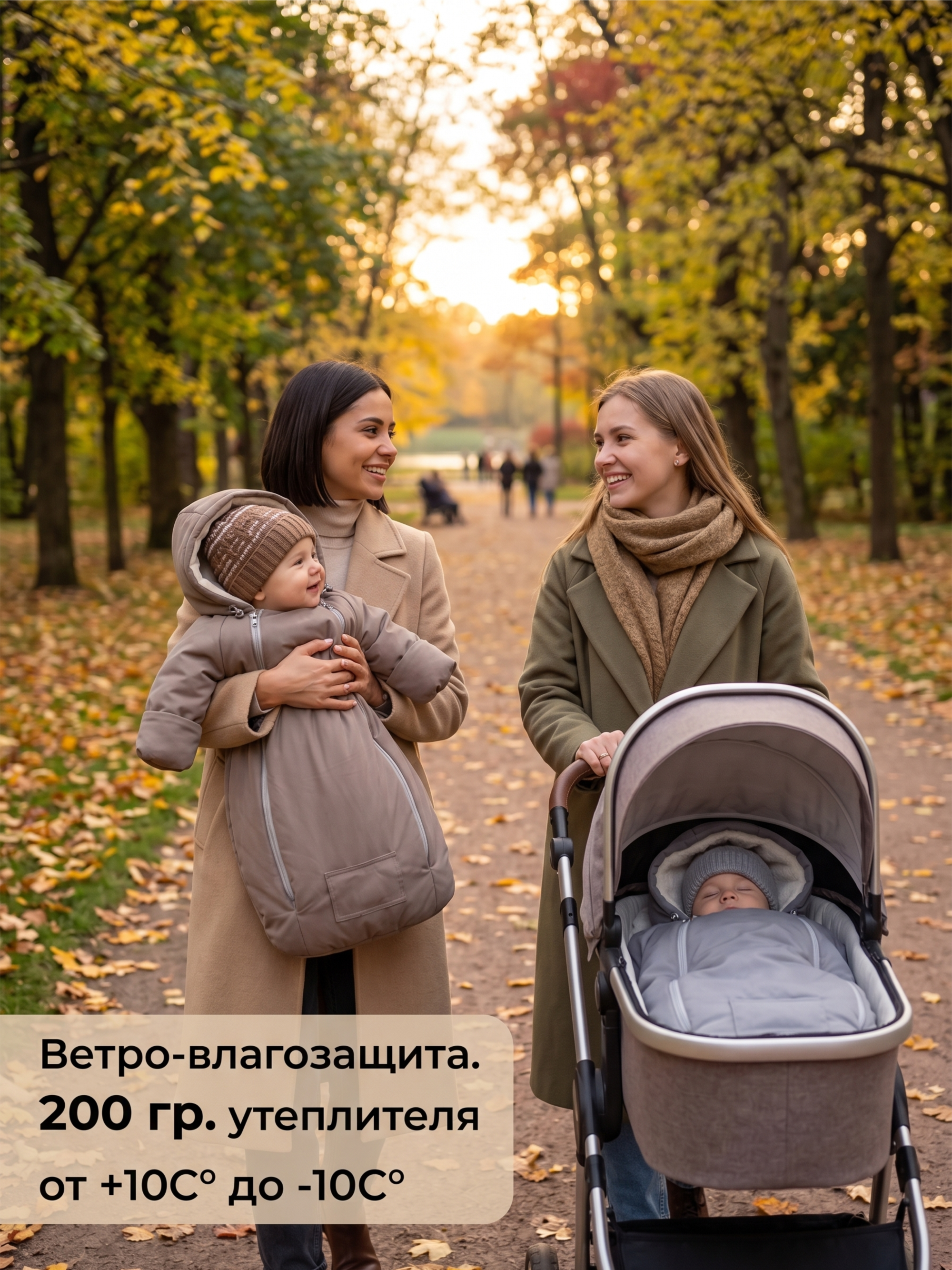 Конверт-комбинезон СОННЫЙ ГНОМИК 926/9 - фото 6
