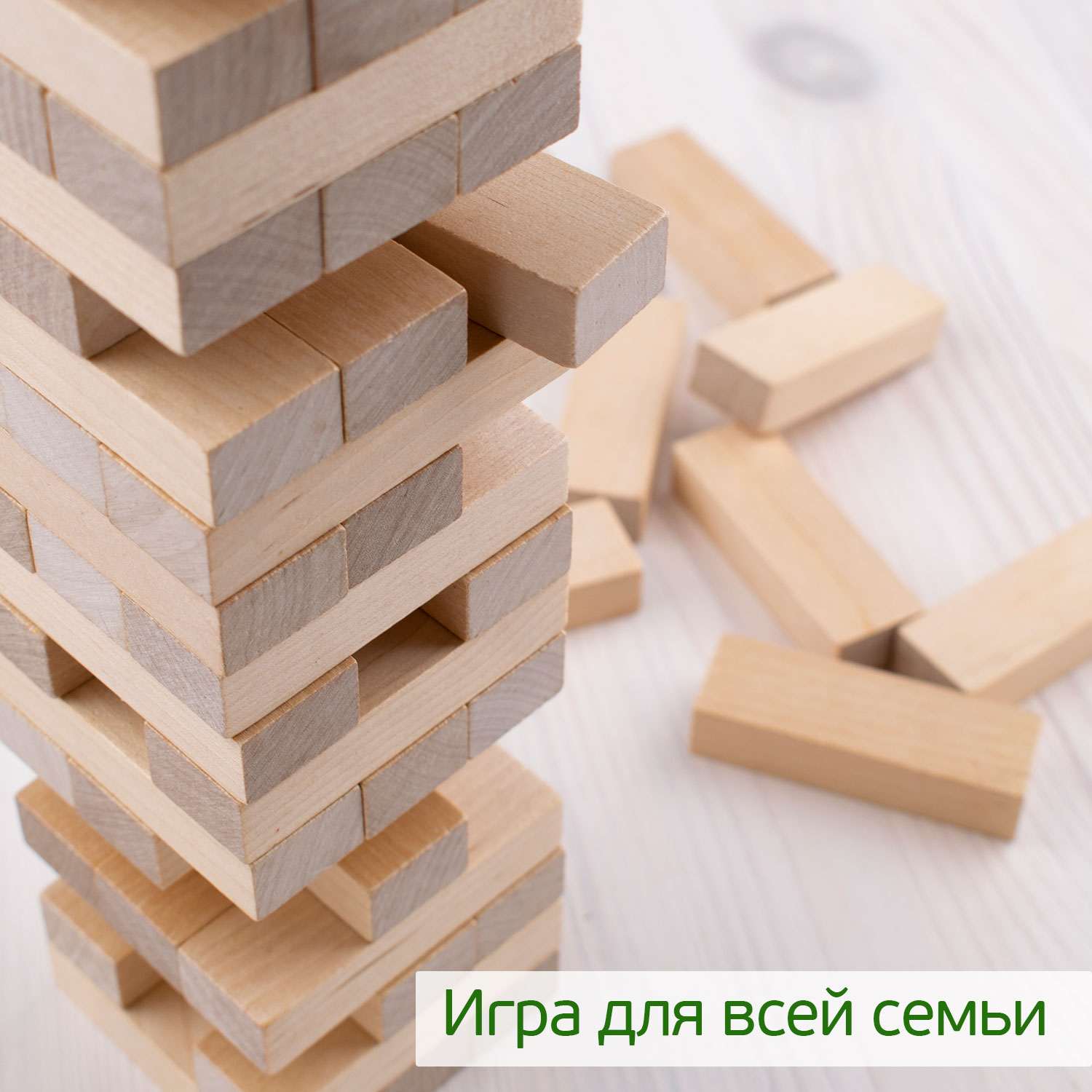 Настольная игра Томик Башня Джэнга Классика 54 дет - фото 8