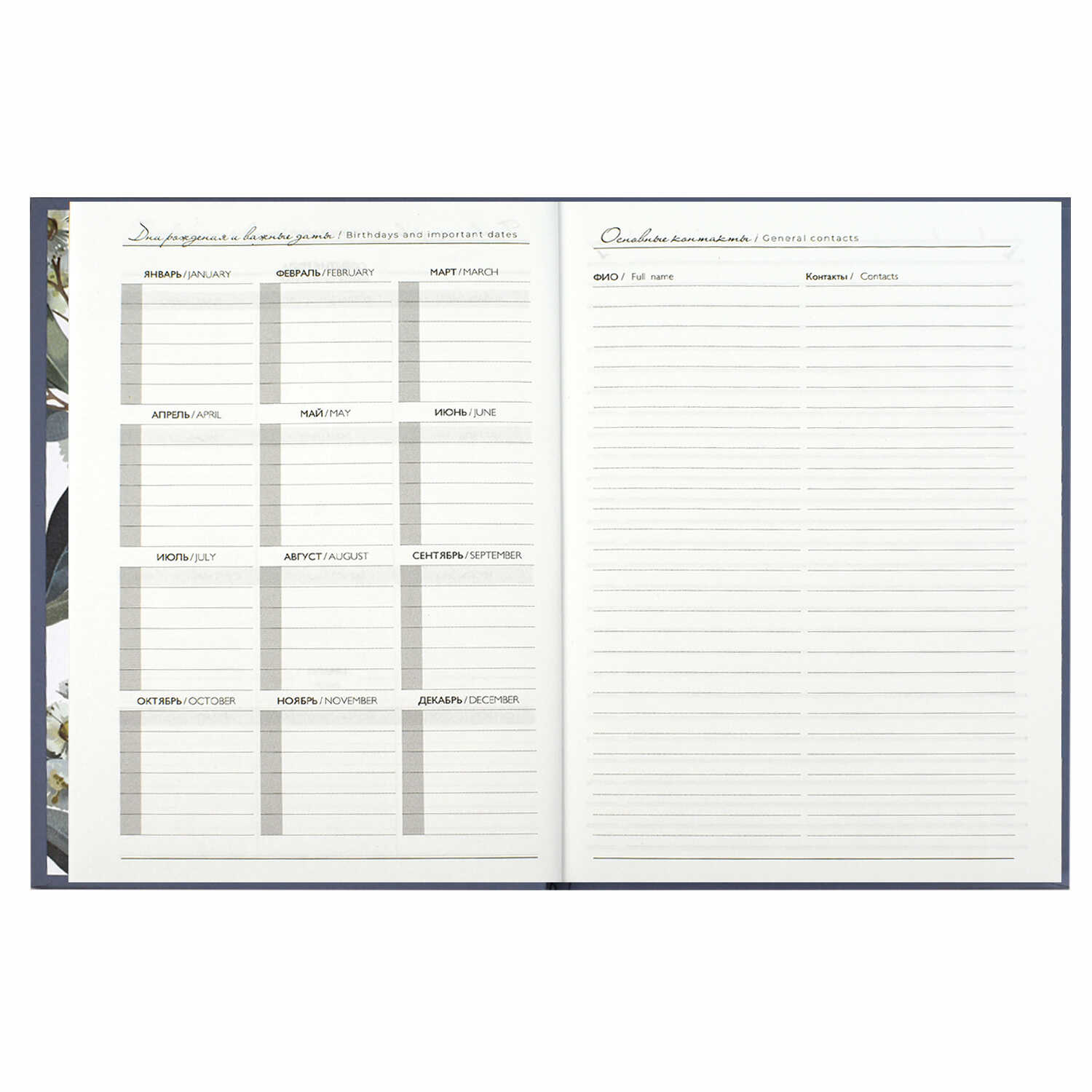 Ежедневник Феникс + 96 лист. - фото 15