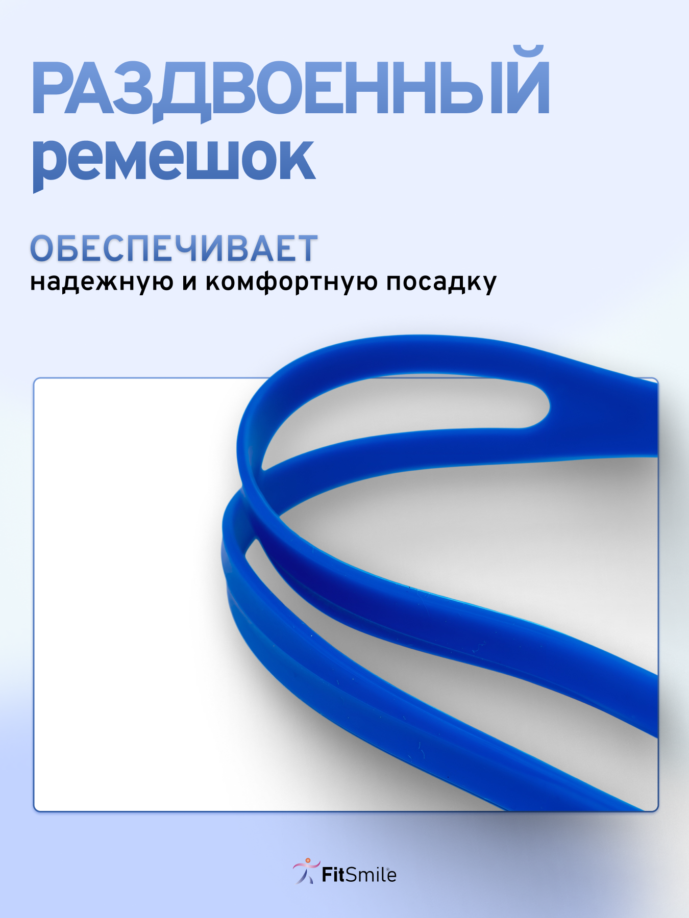 Очки для плавания детские FitSmile от 3 лет синий жёлтый цвет - фото 5