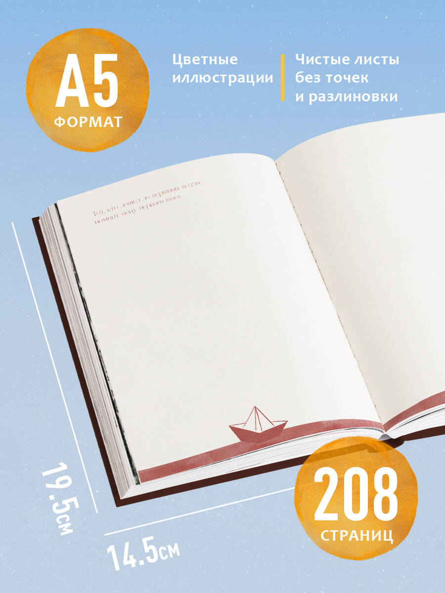 Книга БОМБОРА Путеводный блокнот Подсказки вселенной на каждый день - фото 2