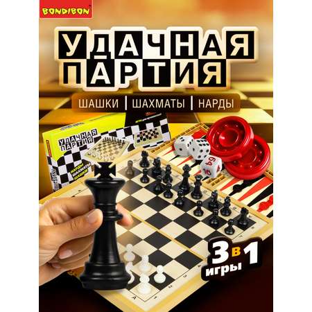 Настольная игра Bondibon 5+ Шахматы, шашки, нарды