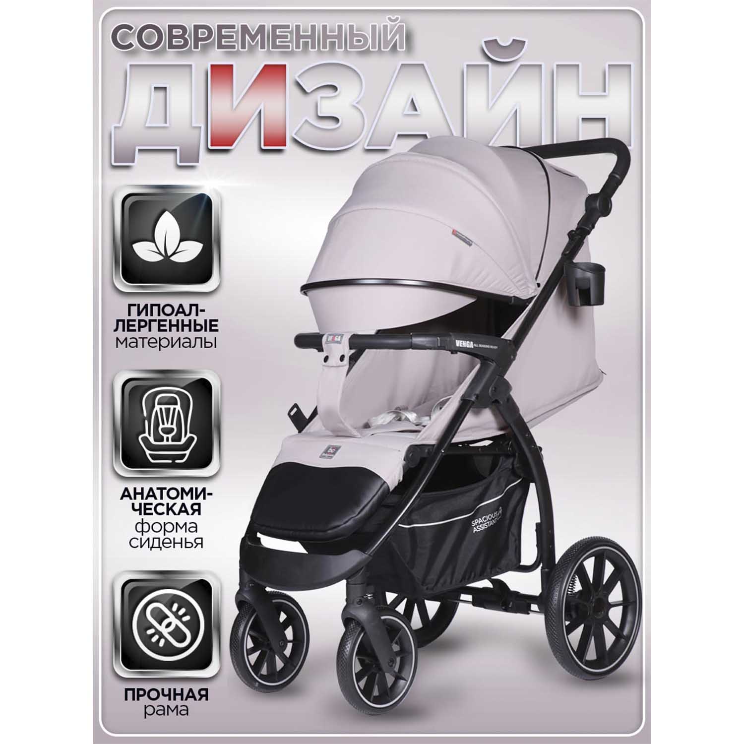 Коляска прогулочная BabyCare Venga Теплый серый серый - фото 14