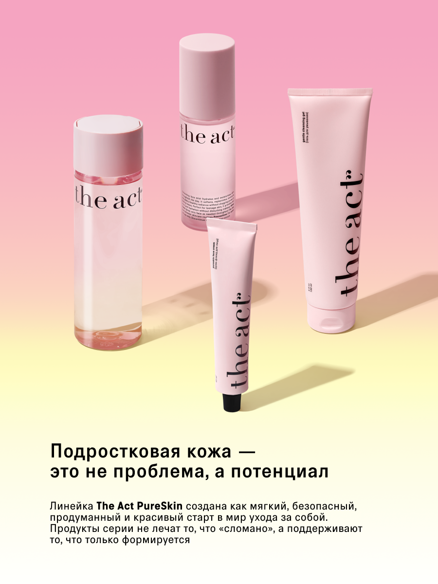 Гель для интимной гигиены The Act 200 мл - фото 4