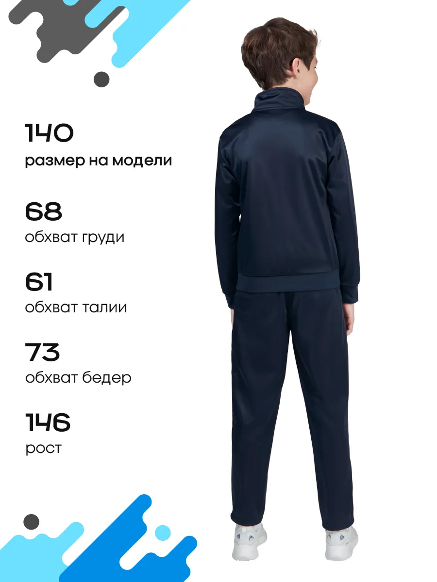 Спортивный костюм FN KFN4251003-424 - фото 4