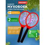 Набор мухобоек REXANT 800 В электрических