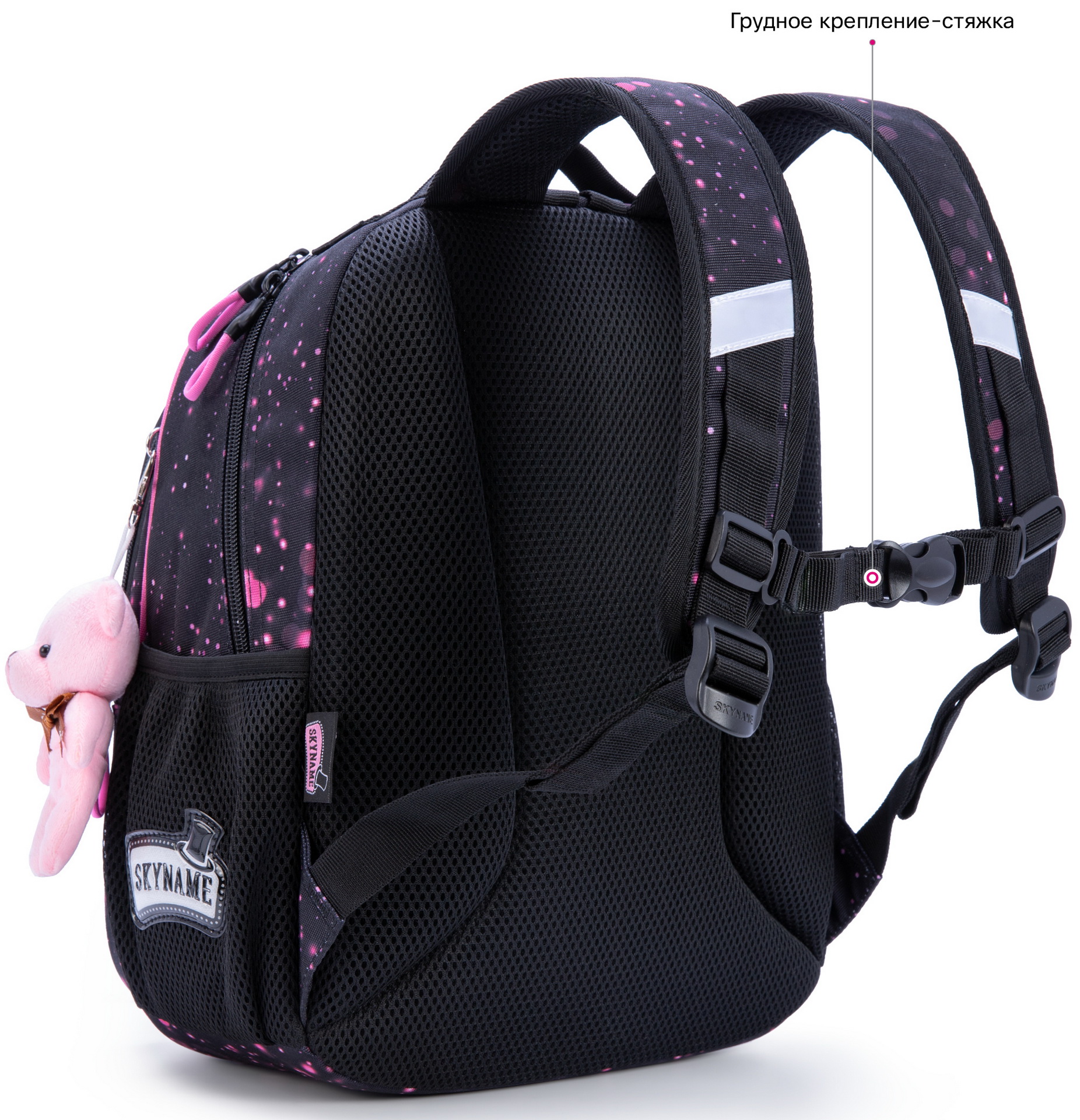Рюкзак SkyName - фото 8