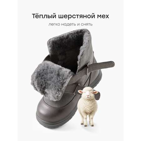 Ботинки Happy Baby