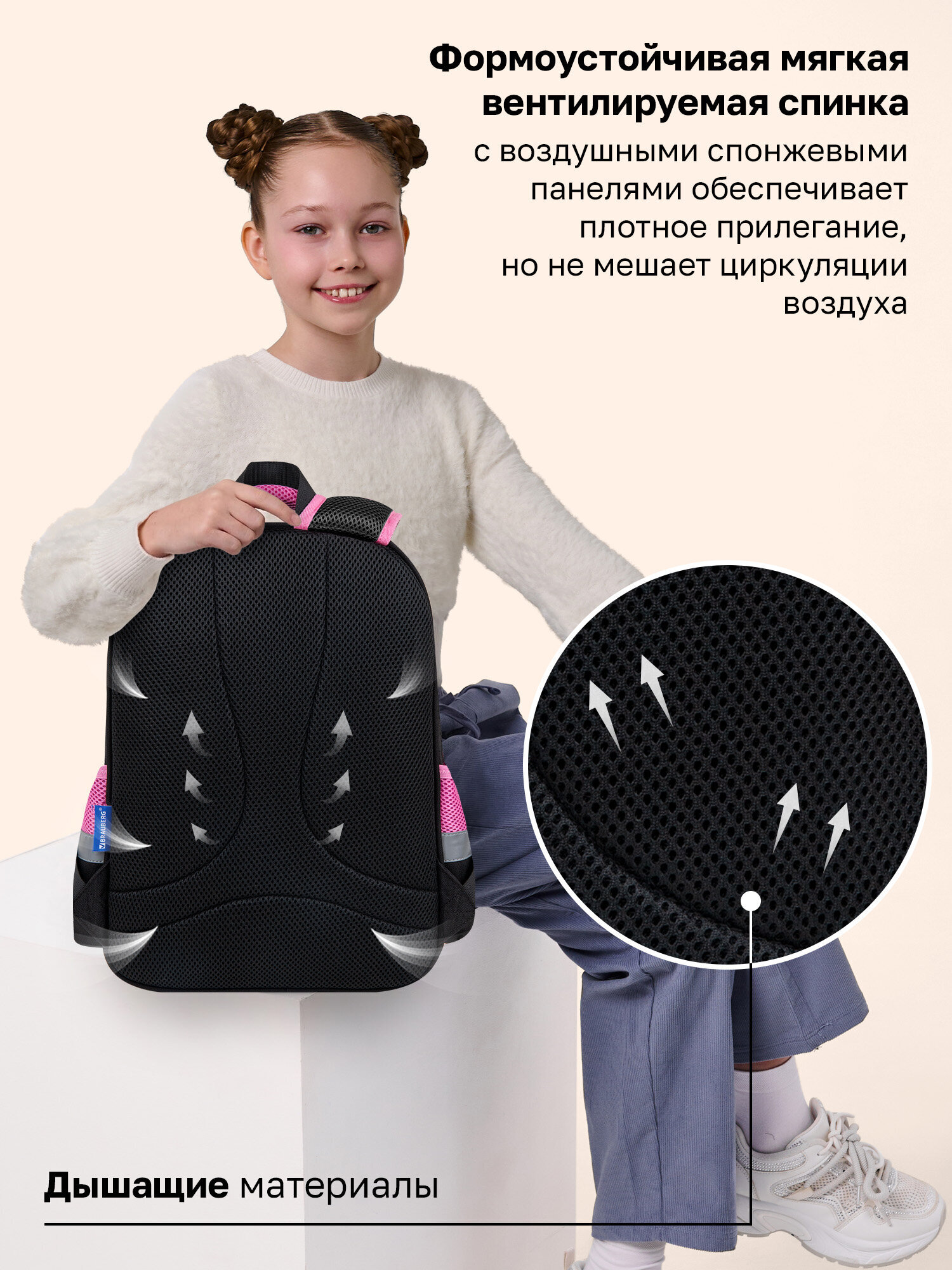 Рюкзак Brauberg парящая бабочка - фото 5