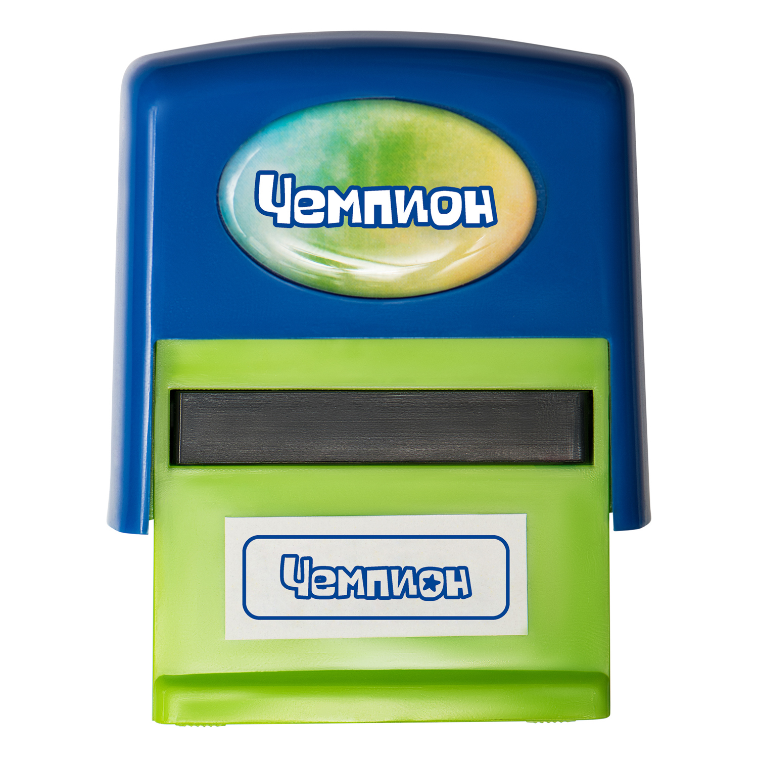 Штамп Be Happy Чемпион - фото 1