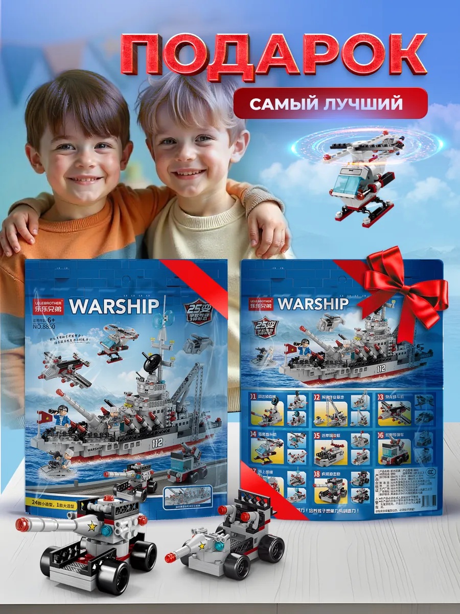Конструктор LEGO Блочный 651 дет. - фото 7