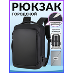 Рюкзак дошкольный LUXMAN в ассортименте