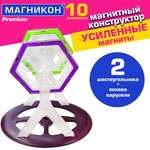 Конструктор МАГНИКОН Качели магнитный