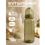 Бутылочка Пома Easy Cup 250 мл