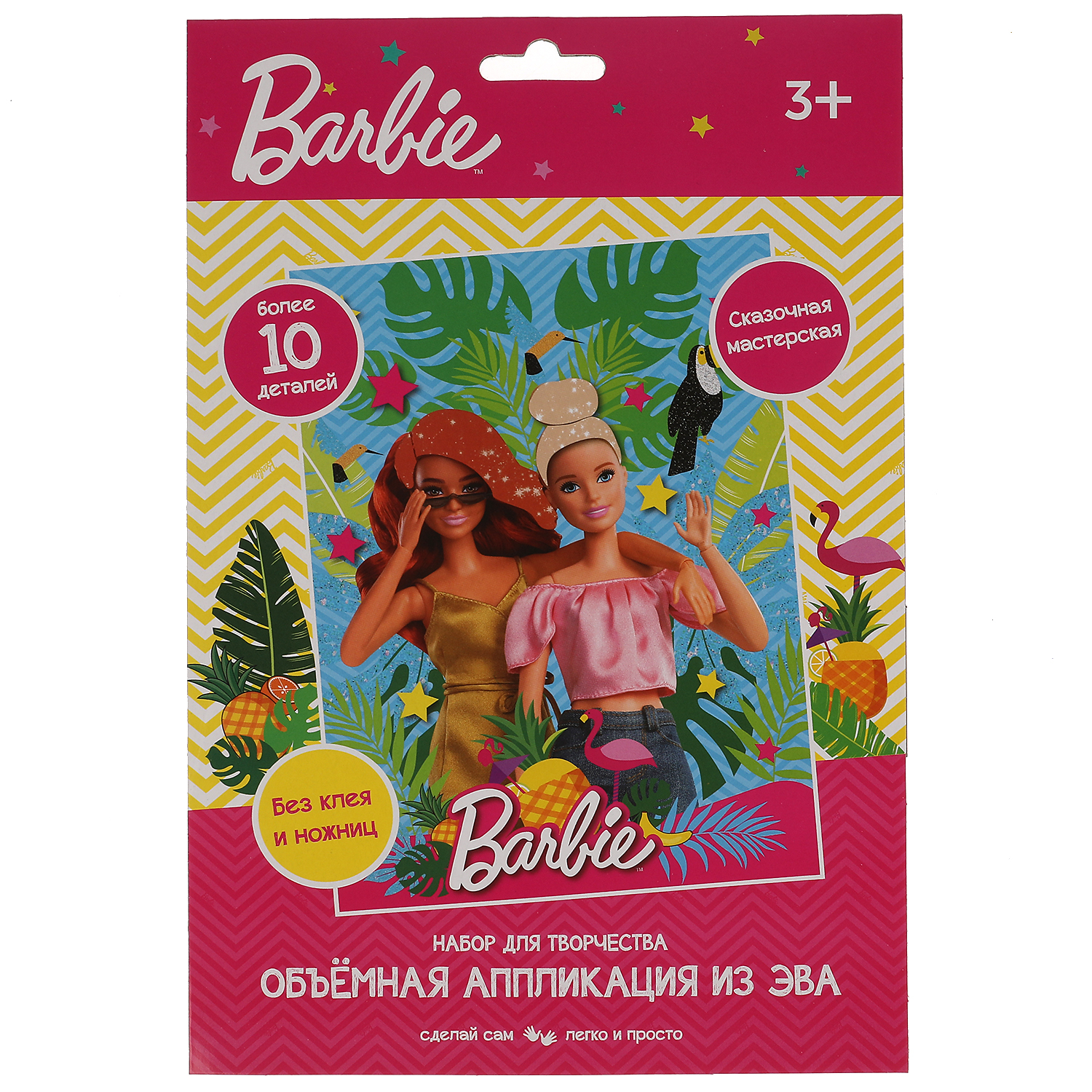Аппликация Multiart Барби - фото 1