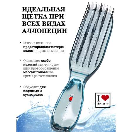 Массажная расческа I LOVE MY HAIR