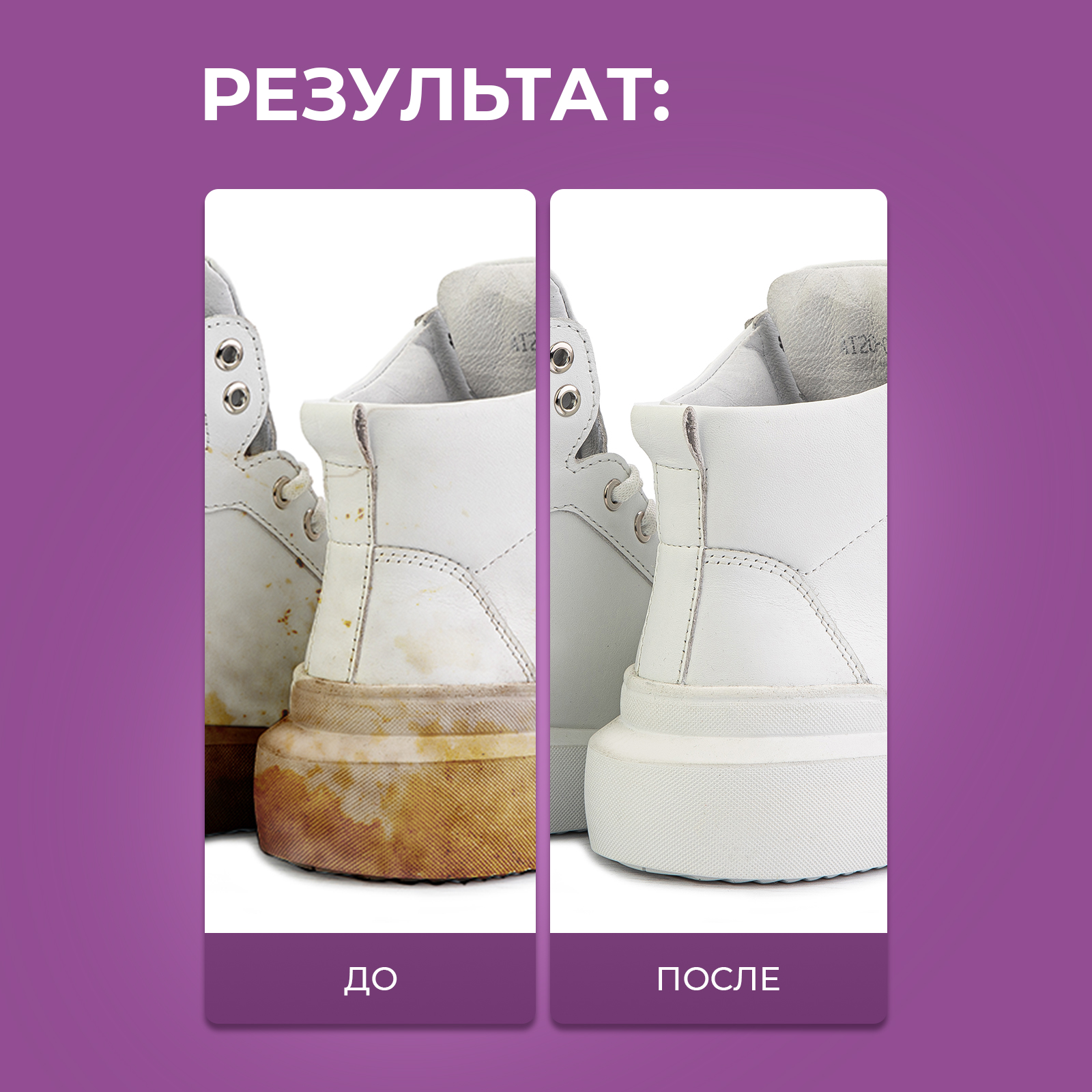Универсальная чистящая паста Ou!borka для уборки ванной и кухни, 400 г - фото 11