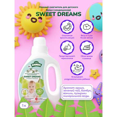 Кондиционер для белья White Panda Нежный смягчитель для детского белья Sweet Dreams 1 л