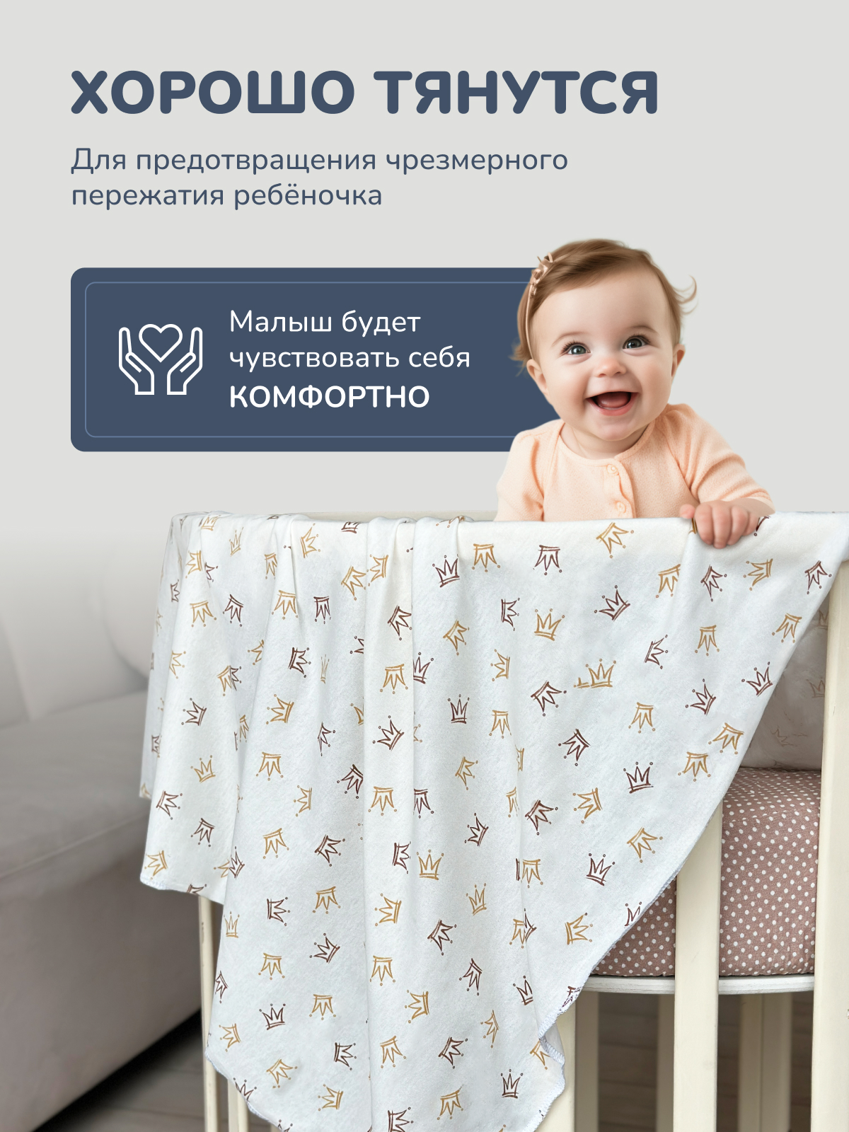 Трикотажные пеленки AVIANA Для новорожденных детей набор 5 штук - фото 5