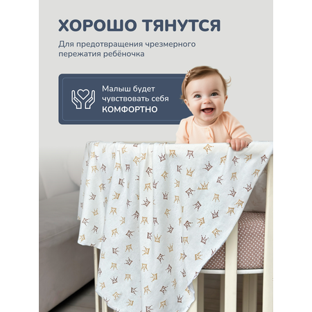 Трикотажные пеленки AVIANA Для новорожденных детей набор 5 штук