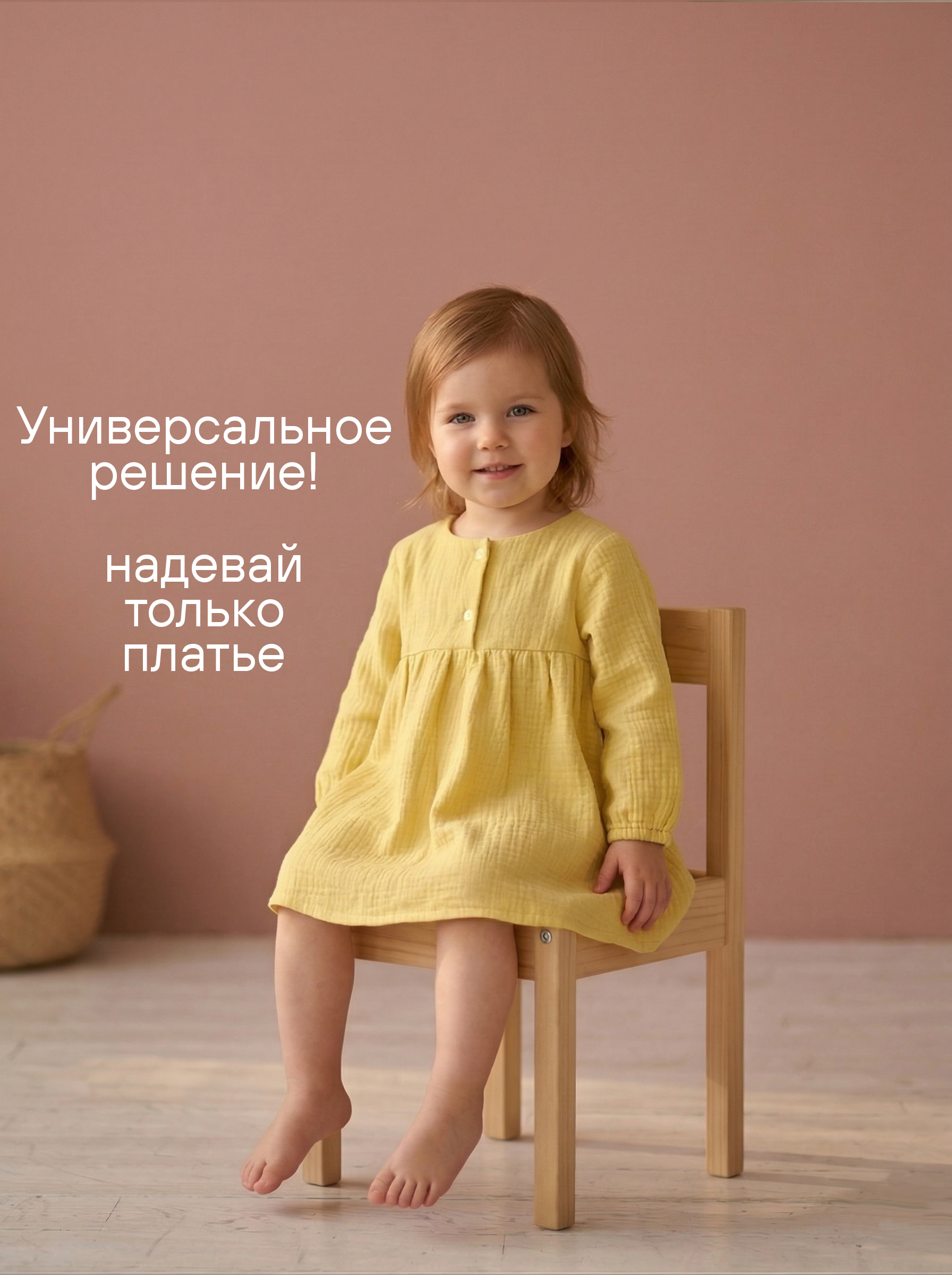 Платье и шортики СОННЫЙ ГНОМИК К4030/40 - фото 10