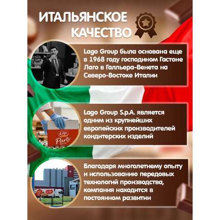 Печенье Frollini Gastone Lago с шоколадом и фундуком 320 г