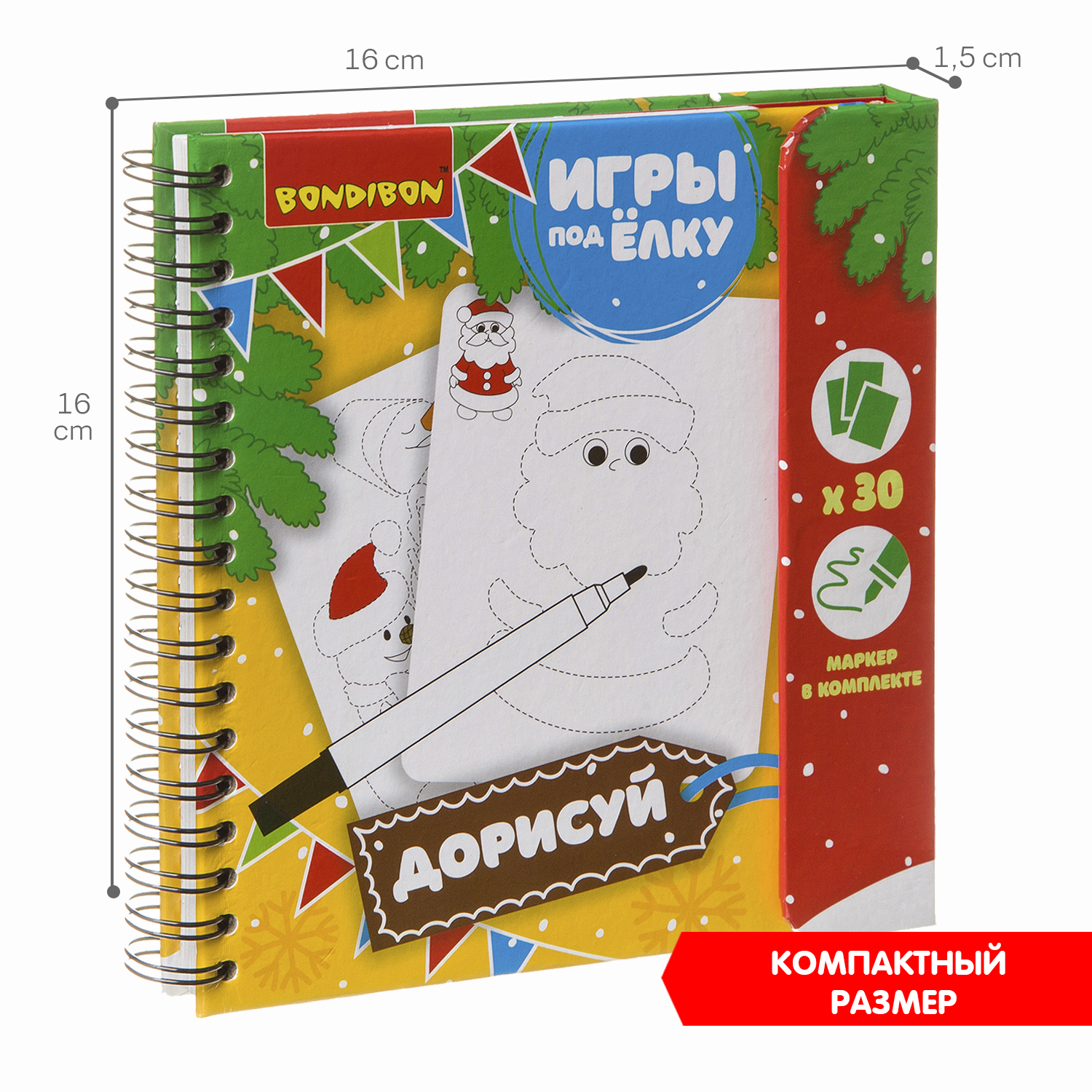 Настольная игра Bondibon с маркером в дорогу Дорисуй - фото 7