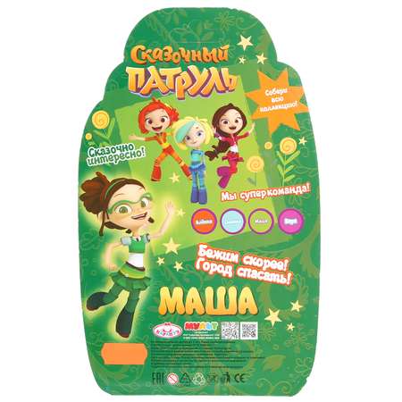 Кукла мини Карапуз