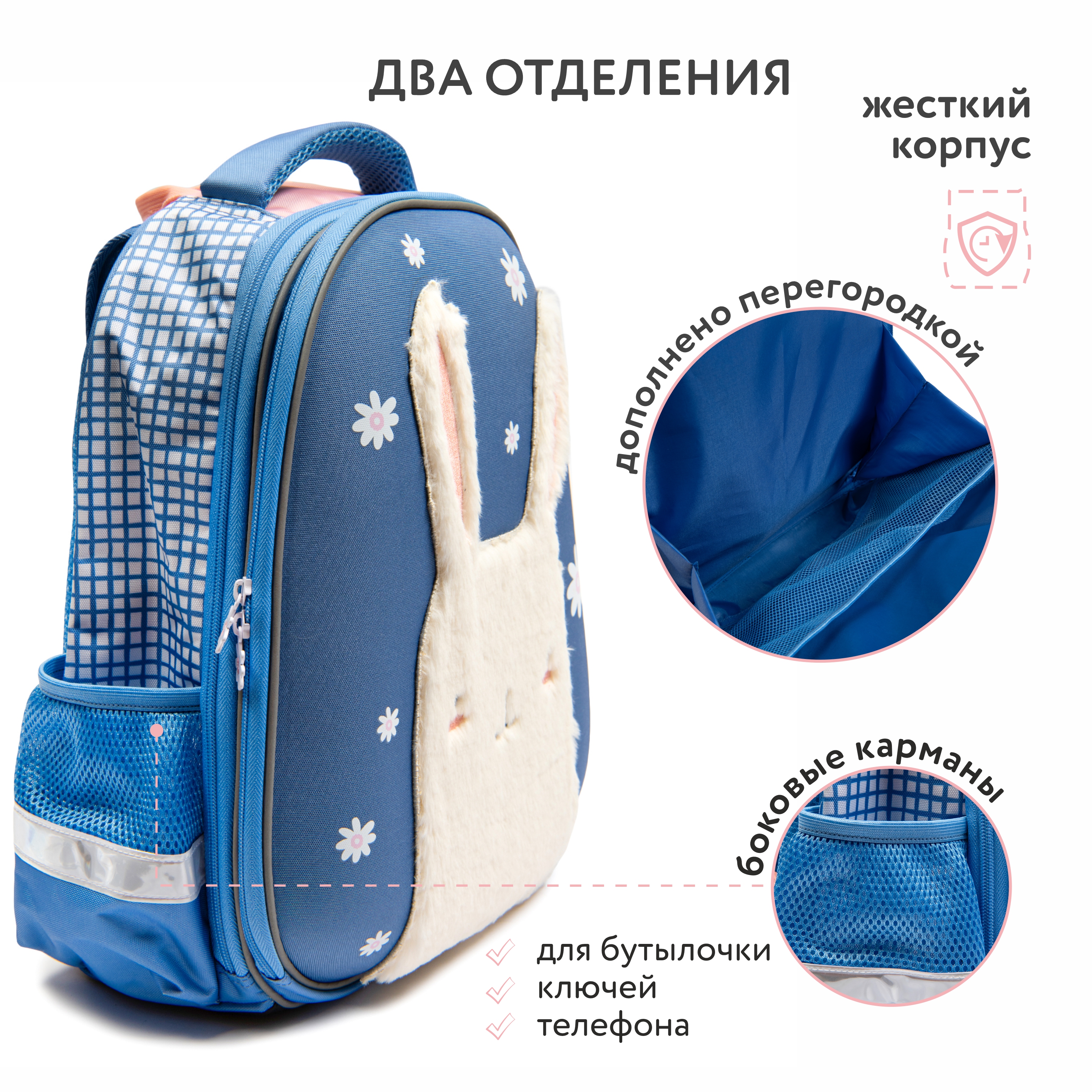 Ранец Erhaft Заяц - фото 3