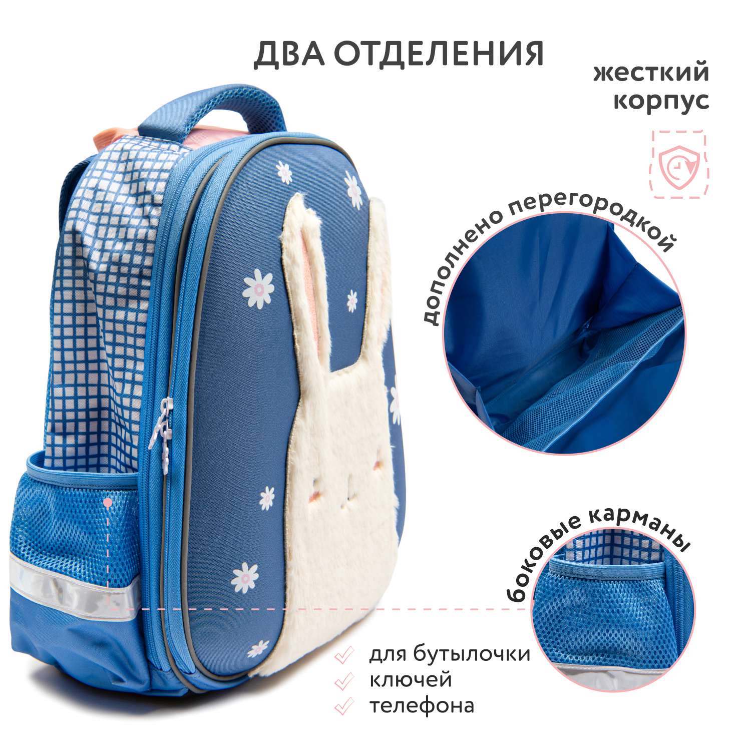 Ранец Erhaft Заяц - фото 3