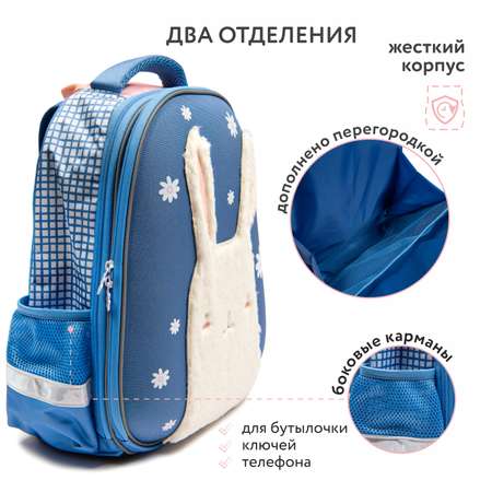 Ранец Erhaft Заяц