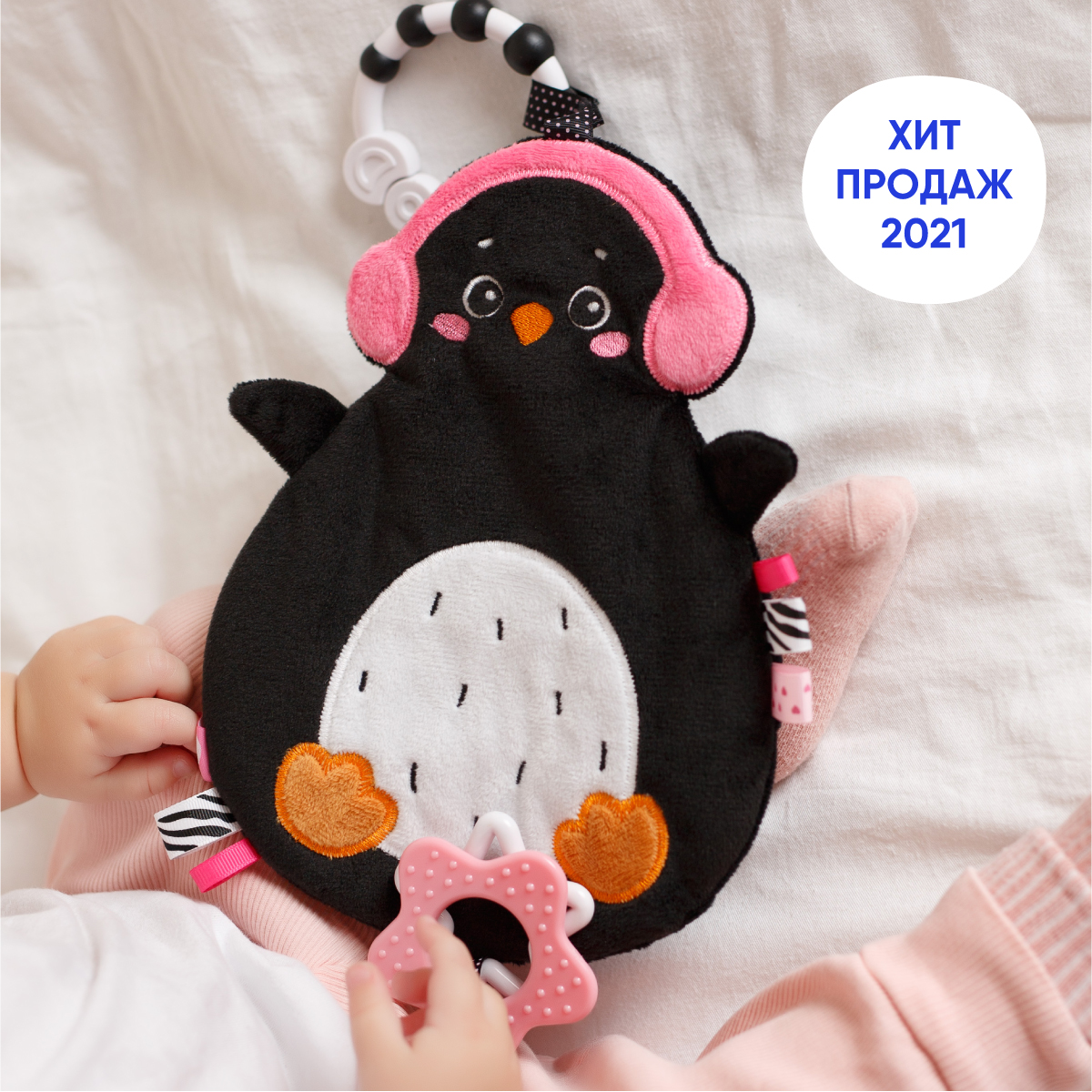 Игрушка Мякиши подвеска Пингвинёнок Пун - фото 10