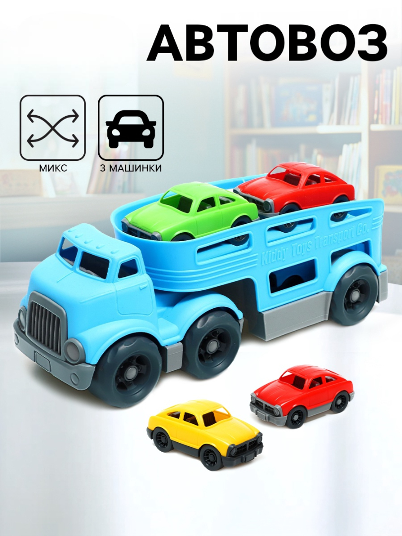 Автовоз AMIN 9945180 - фото 1