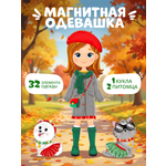 Настольная игра El BascoKids Модница