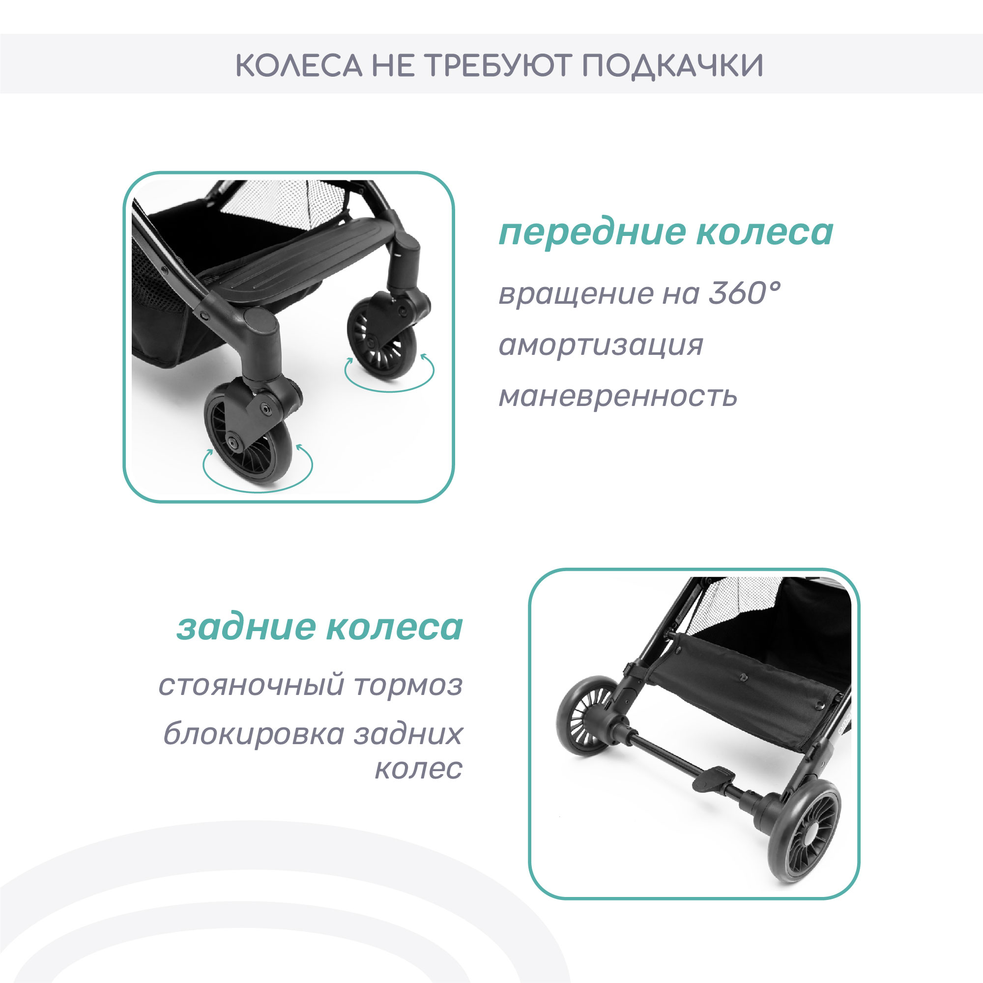 Коляска прогулочная Amarobaby Voyager - фото 10