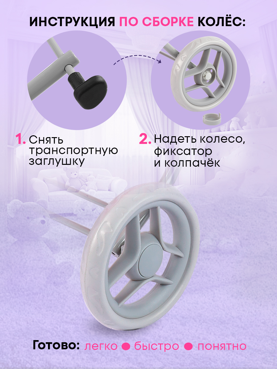 Коляска-трансформер, коляска 3 в 1, коляска-люлька, прогулочная коляска для кукол MELOBO 9391-A - фото 9