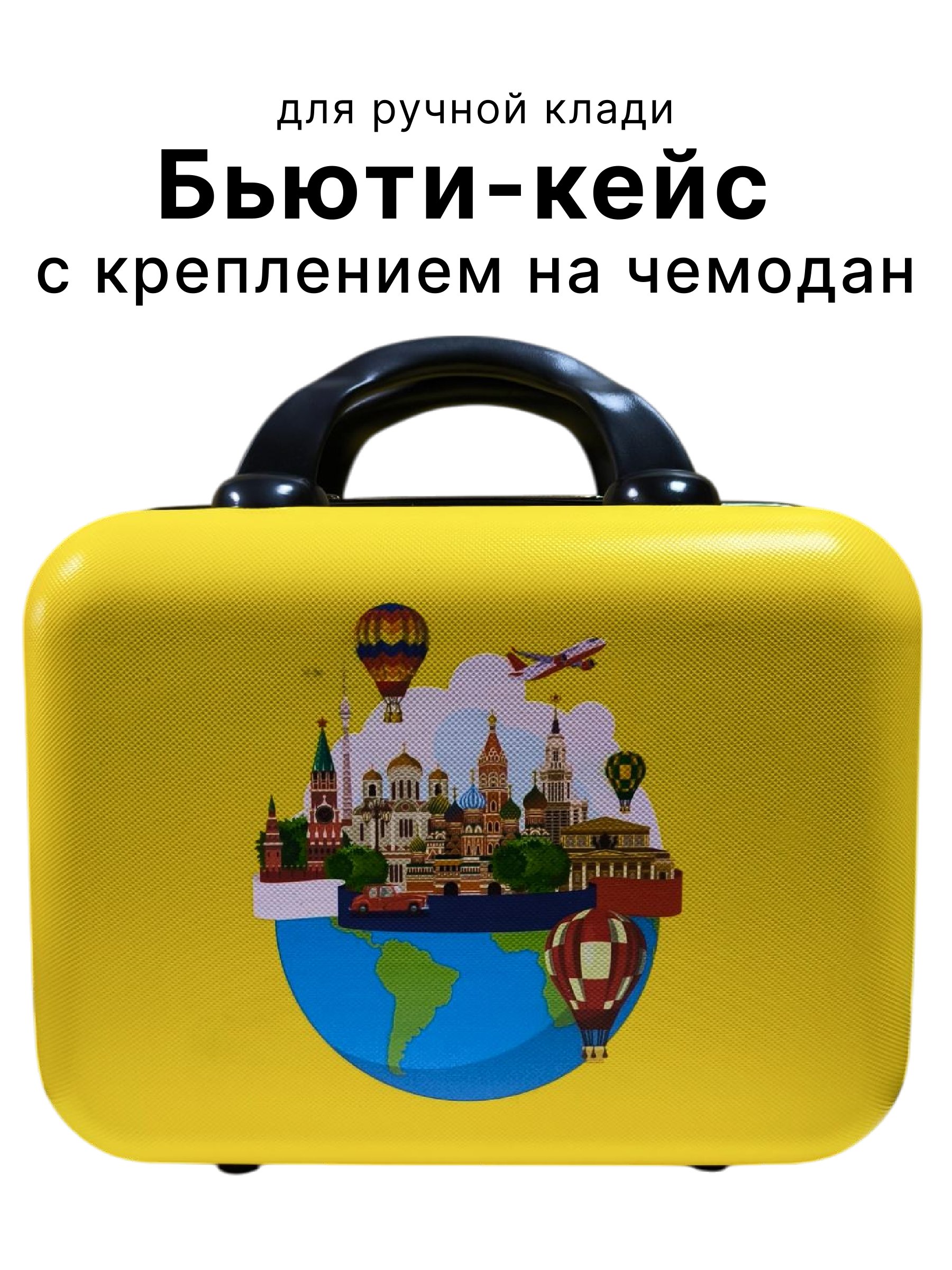Чемодан LATS Москва - фото 1