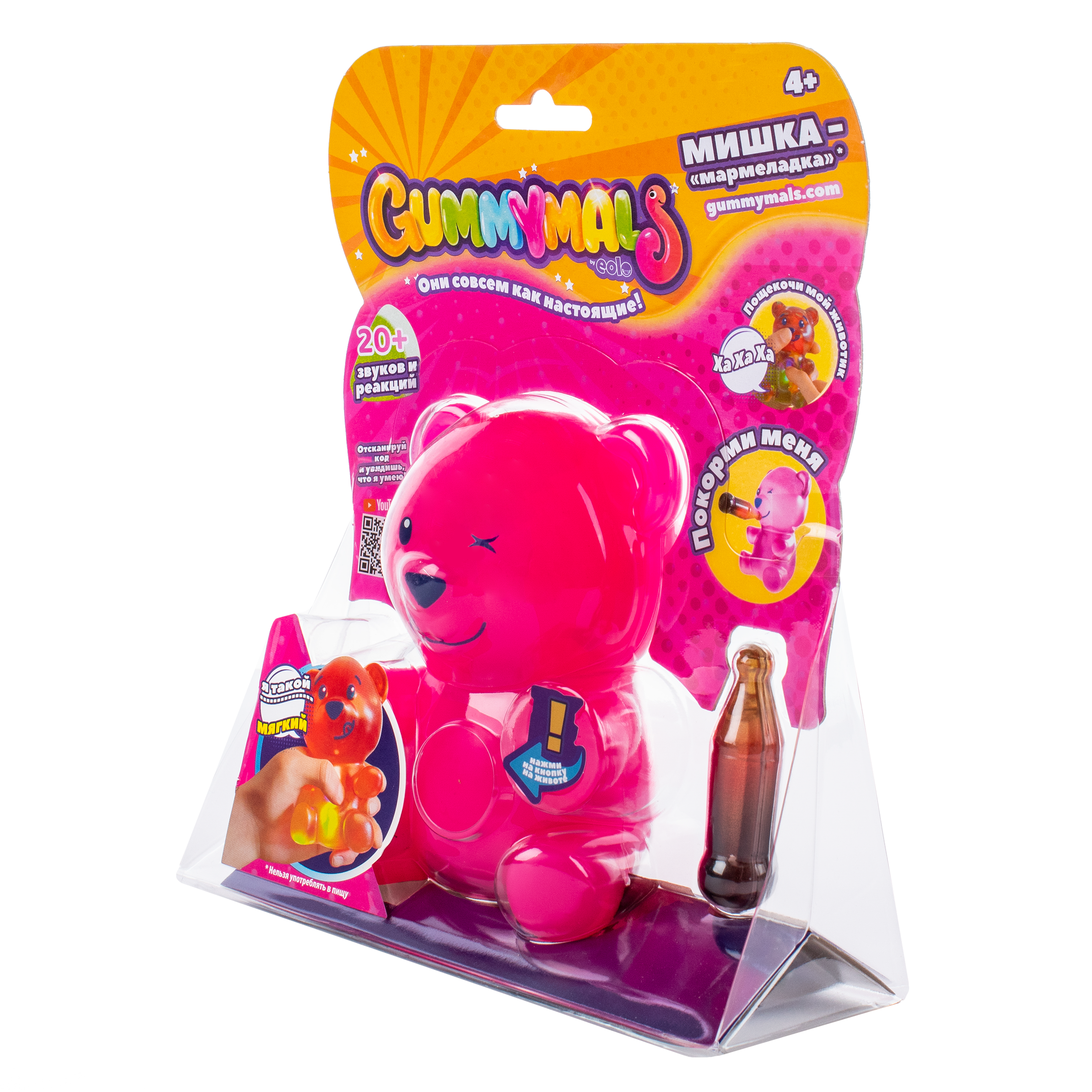Игрушка-антистресс EOLO - фото 3