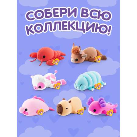 Мягкая игрушка Zuru HUG A LUMPS рак Ленни 13 см
